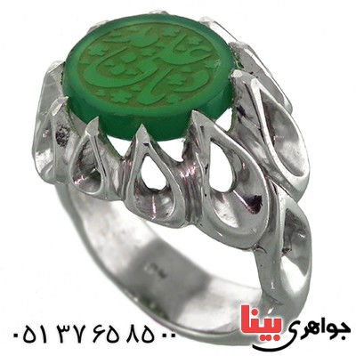 انگشتر عقیق سبز مردانه درشت حکاکی برجسته یا علی مدد _کد:13168