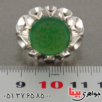 انگشتر عقیق سبز مردانه درشت حکاکی برجسته یا علی مدد _کد:13168