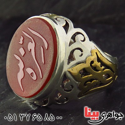 انگشتر عقیق قرمز مردانه درشت اسلیمی حکاکی برجسته العزة لله _کد:13179