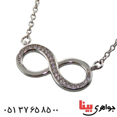 سینه ریز نقره رودیوم زنانه بی نهایت کارا سودا _کد:13181