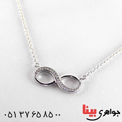 سینه ریز نقره رودیوم زنانه بی نهایت کارا سودا _کد:13181