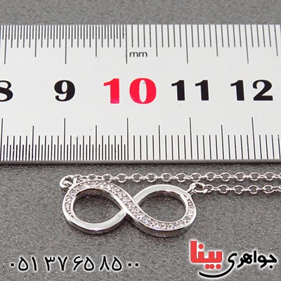 سینه ریز نقره رودیوم زنانه بی نهایت کارا سودا _کد:13181