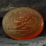درشت حکاکی گود صلوات _کد:13182
