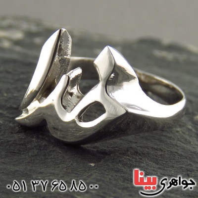 انگشتر نقره رودیوم طرح خدا سه بعدی _کد:13186