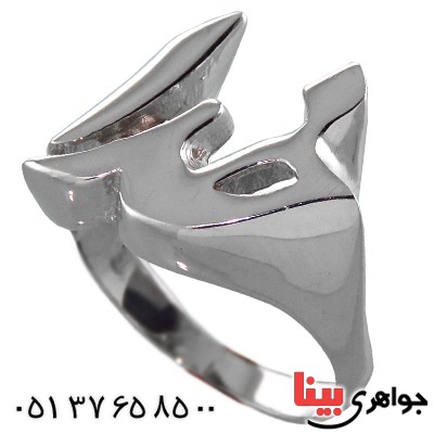 انگشتر نقره رودیوم طرح خدا سه بعدی _کد:13186