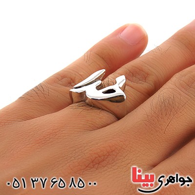 انگشتر نقره رودیوم طرح خدا سه بعدی _کد:13186