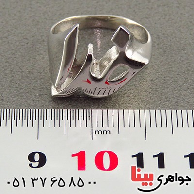 انگشتر نقره رودیوم طرح خدا سه بعدی _کد:13186