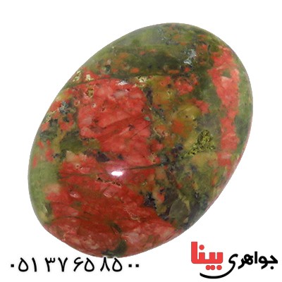 نگین انگشتر عقیق خزه ای  خوش نقش _کد:13192