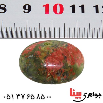 نگین انگشتر عقیق خزه ای  خوش نقش _کد:13192