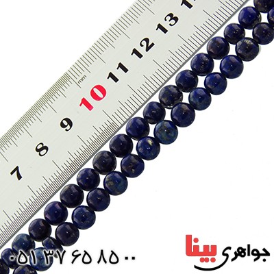 تسبیح لاجورد افغان 101 دانه ای خوشرنگ کروی _کد:13193