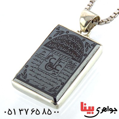 سفارشی سنگ دلخواه شما _کد:13196 سفارشی سنگ دلخواه شما _کد:13196