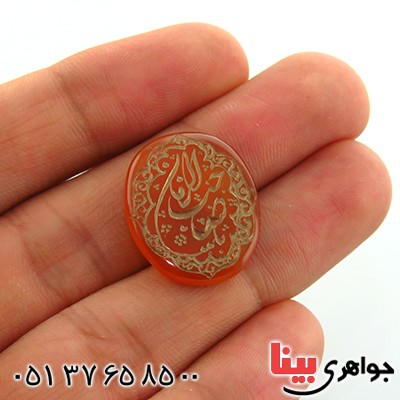 نگین انگشتر عقیق یمنی درشت حکاکی گود یا صاحب الزمان _کد:13197