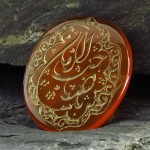 درشت حکاکی گود یا صاحب الزمان _کد:13197