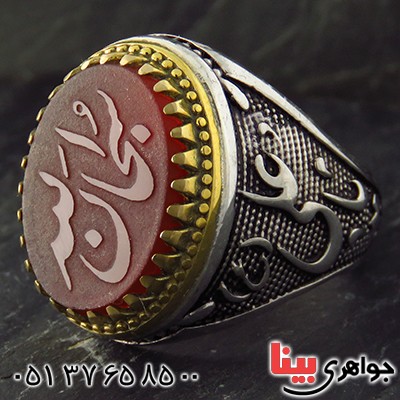انگشتر عقیق قرمز مردانه درشت حکاکی برجسته سبحان الله _کد:13199