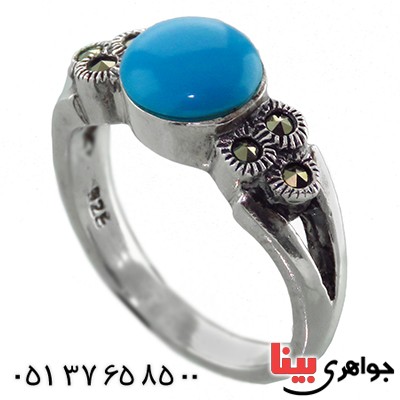 انگشتر حدید زنانه مارکازیت درجه یک و طرح فیروزه _کد:13200