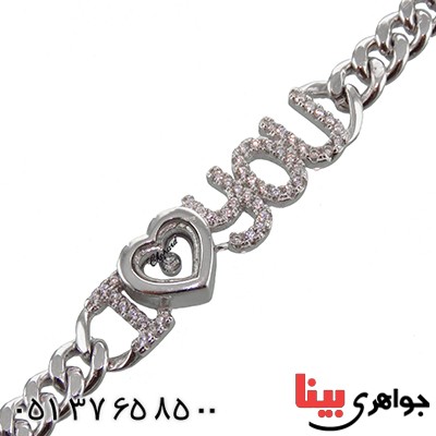 دستبند نقره زنانه سنگین رودیوم مدل i love u _کد:13202