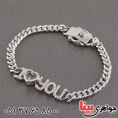 دستبند نقره زنانه سنگین رودیوم مدل i love u _کد:13202