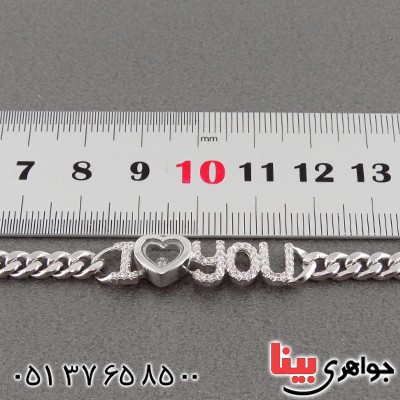دستبند نقره زنانه سنگین رودیوم مدل i love u _کد:13202