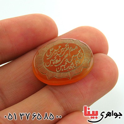 نگین انگشتر عقیق یمنی درشت حکاکی برجسته سلام زیارت عاشورا _کد:13205