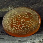 درشت حکاکی برجسته سلام زیارت عاشورا _کد:13205