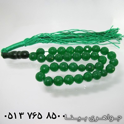 تسبیح جید سبز 33 دانه ای تراش دار