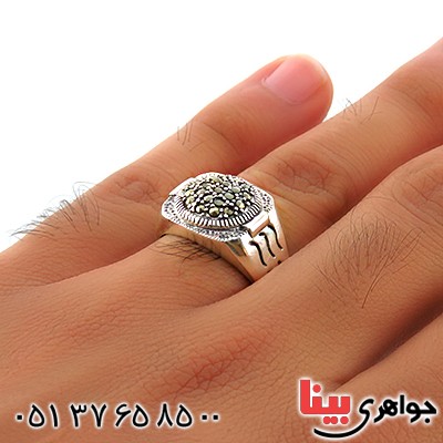 انگشتر حدید مارکازیت مردانه درجه یک _کد:13208
