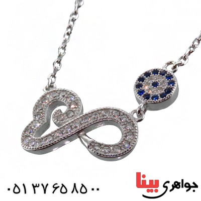 سینه ریز نقره رودیوم زنانه طرح قلب بی نهایت _کد:13221