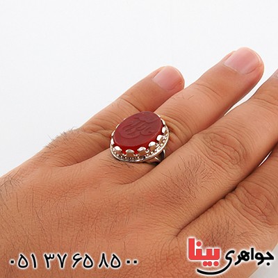 انگشتر عقیق قرمز مردانه حکاکی برجسته علی ولی الله _کد:13236