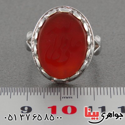انگشتر عقیق قرمز مردانه حکاکی برجسته علی ولی الله _کد:13236