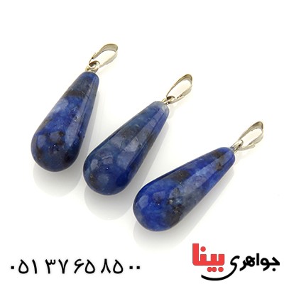 گردنبند لاجورد خوشرنگ _کد:13251