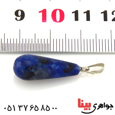 گردنبند لاجورد خوشرنگ _کد:13251