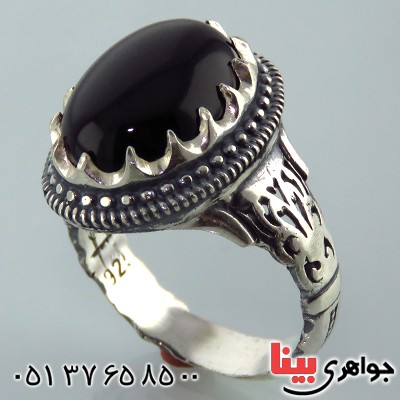 انگشتر عقیق سیاه (اونیکس) مردانه درشت اسلیمی _کد:13252