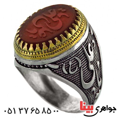 انگشتر عقیق قرمز مردانه درشت حکاکی برجسته یا علی قرینه _کد:13261