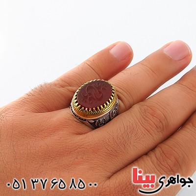 انگشتر عقیق قرمز مردانه درشت حکاکی برجسته یا علی قرینه _کد:13261