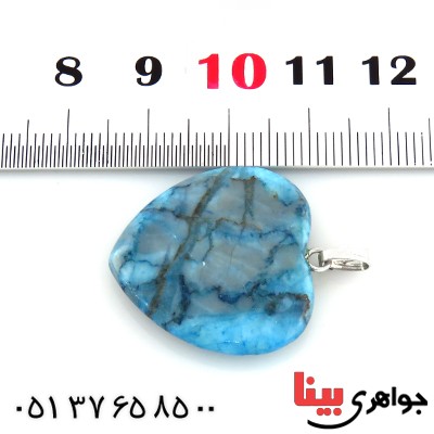 گردنبند فیروزه هیمالیا تراش قلب _کد:13264