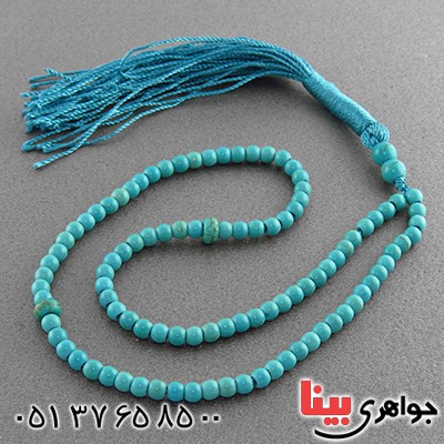 تسبیح فیروزه تبتی 101 دانه ای کروی _کد:13282