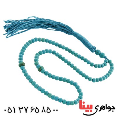 تسبیح فیروزه تبتی 101 دانه ای کروی _کد:13282
