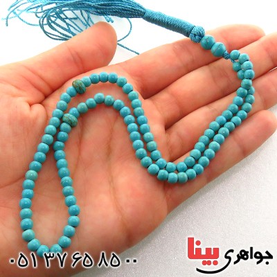 تسبیح فیروزه تبتی 101 دانه ای کروی _کد:13282
