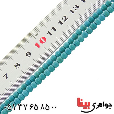 تسبیح فیروزه تبتی 101 دانه ای کروی _کد:13282