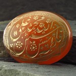 درشت حکاکی گود پنج تن _کد:13292