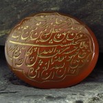 درشت حکاکی گود و من یتق الله _کد:13308
