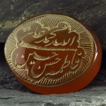 درشت حکاکی گود پنج تن _کد:13327