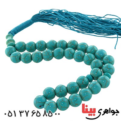 تسبیح فیروزه شجری تبتی 33 دانه ای کروی _کد:13331