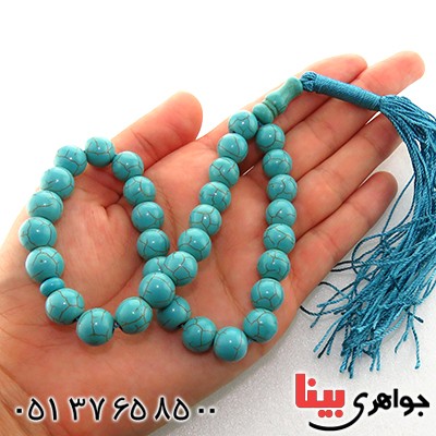 تسبیح فیروزه شجری تبتی 33 دانه ای کروی _کد:13331