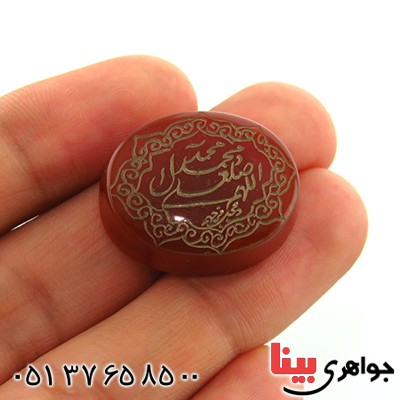 نگین انگشتر عقیق یمنی درشت حکاکی گود صلوات _کد:13336
