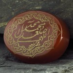 درشت حکاکی گود صلوات _کد:13336