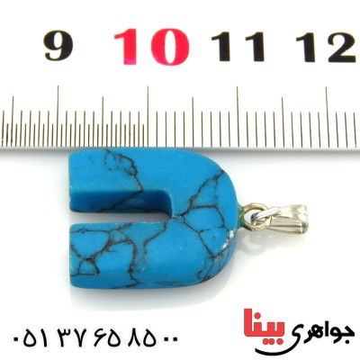 گردنبند فیروزه هیمالیا تراش U _کد:13338