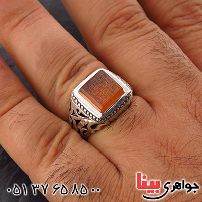 انگشتر عقیق یمنی هفت شرف مردانه حکاکی ضابطی (اصل) _کد:1831