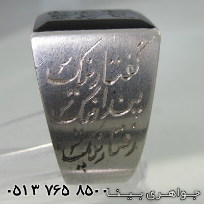 انگشتر عقیق سیاه (اونیکس) مستطیلی اهورامزدا