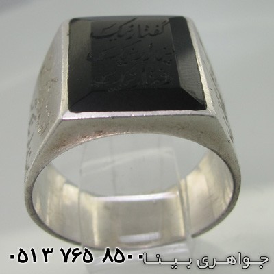 انگشتر عقیق سیاه (اونیکس) مستطیلی اهورامزدا